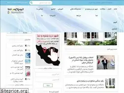 Sites similar to namawin.ir