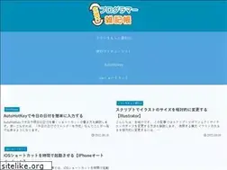Sites similar to namayakegadget.com