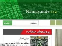 Sites similar to namayande.com