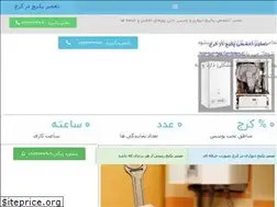Sites similar to namayandegi-package.ir
