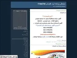 Sites similar to namayandegiabrar.blogfa.com