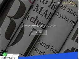 Sites similar to namayandegiroozname.ir