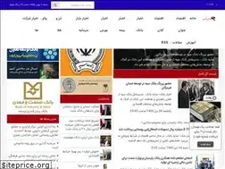 Sites similar to namayebank.ir