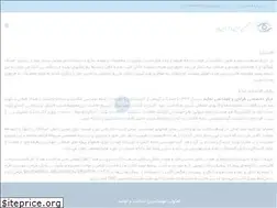 Sites similar to namayehgroup.ir