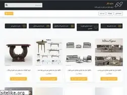 Sites similar to namayenegar.ir