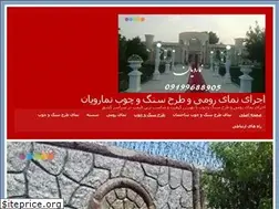 Sites similar to namayesakhteman.ir