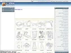 Sites similar to namayeshgah.net