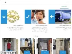 Sites similar to namayeshgahbalabar.ir