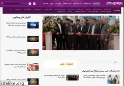Sites similar to namayeshgahha.ir