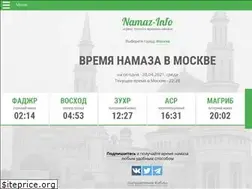 Sites similar to namaz-info.ru