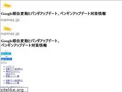 Sites similar to namaz.jp