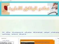 Sites similar to namazij.blogspot.com