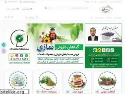 Sites similar to namazimedplant.ir