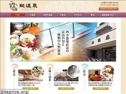 Sites similar to namazu-onsen.com