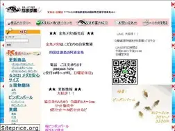Sites similar to namazuen.com