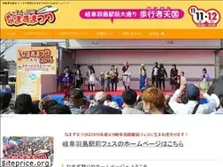 Sites similar to namazumatsuri.com