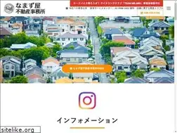 Sites similar to namazuya.com