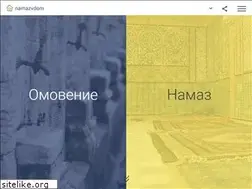 Sites similar to namazvdom.com