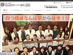 Sites similar to namba-clover.com