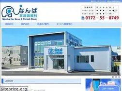 Sites similar to namba-ent.com