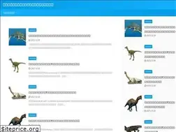 Sites similar to namba-kyouryu.jp