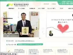 Sites similar to namba-one.com
