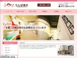 Sites similar to namba-shika.com