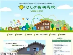 Sites similar to namba-sika.com