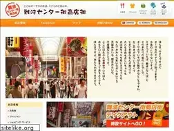 Sites similar to nambacentergai.jp