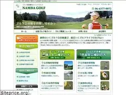 Sites similar to nambagolf.com