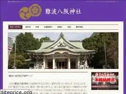 Sites similar to nambayasaka.jp