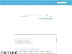 Sites similar to nambu-cl.jp