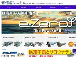 Sites similar to nambu-cyl.co.jp