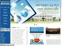 Sites similar to nambu.ac.kr