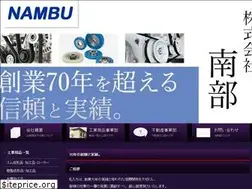 Sites similar to nambu.jp