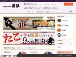 Sites similar to nambu.ne.jp