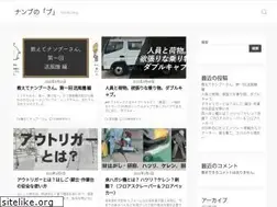 Sites similar to nambu.shop