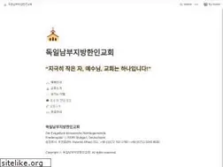 Sites similar to nambugemeinde.org