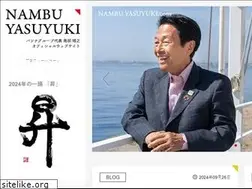 Sites similar to nambuyasuyuki.com