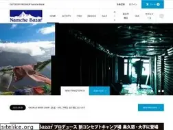 Sites similar to namchebazar.co.jp