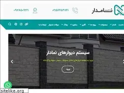 Sites similar to namdar.org