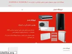 Sites similar to namdarshops.ir