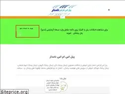 Sites similar to namdarsms.com