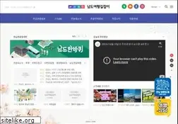 Sites similar to namdokorea.com