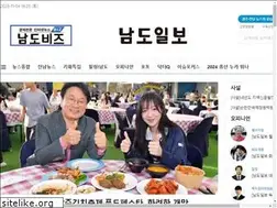 Sites similar to namdonews.com