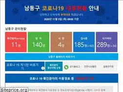 Sites similar to namdong.go.kr