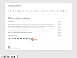 Sites similar to name-1.ru