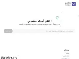 Sites similar to name-generator-demo.netlify.app