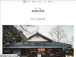 Sites similar to name-less.jp