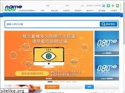 Sites similar to name.080.net